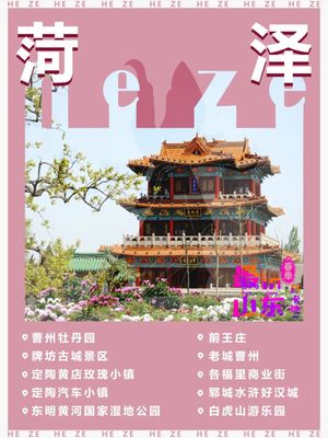 文章附图