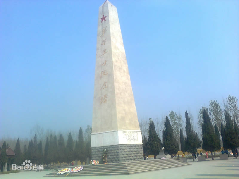 鲁西南战役旧址2.jpg
