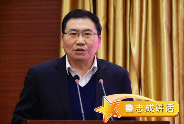 市政府党组成员鲁志成出席活动并讲话,市委宣传部常务副部长马喜荣